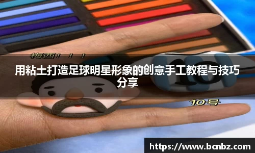 必一运动b-sports官方网站