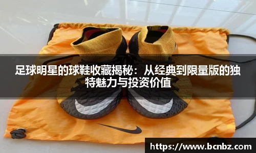 必一运动b-sports官方网站