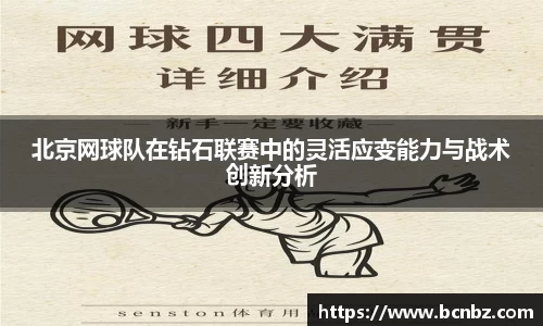 必一运动b-sports官网