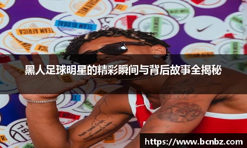 必一运动b-sports官方网站