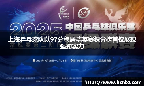 必一运动b-sports官方网站