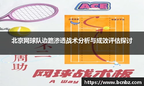 必一运动b-sports官方网站