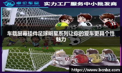 必一运动b-sports