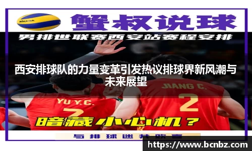 必一运动b-sports