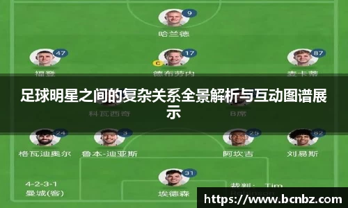 必一运动b-sports
