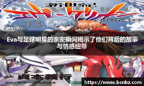 必一运动b-sports平台