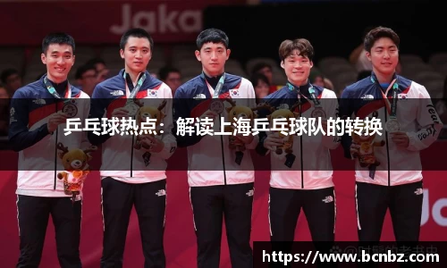 必一运动b-sports官方网站