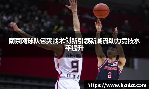 必一运动b-sports官网