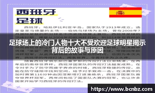 必一运动b-sports官方网站