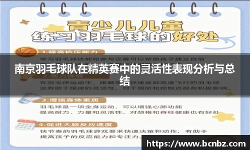 必一运动b-sports平台