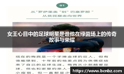 必一运动b-sports官网