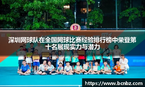 必一运动b-sports平台