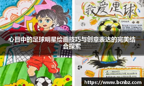 必一运动b-sports官方网站