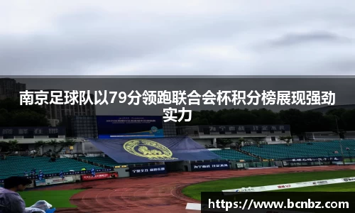 必一运动b-sports官网