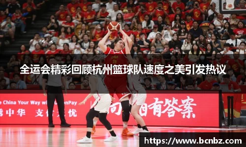 必一运动b-sports平台