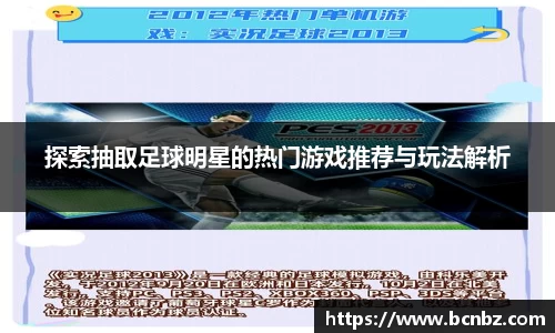 必一运动b-sports