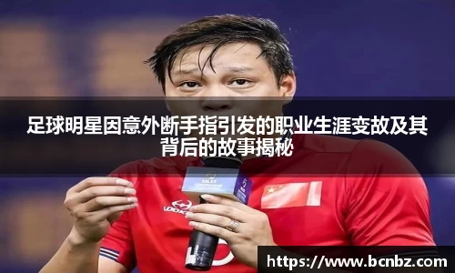 必一运动b-sports平台