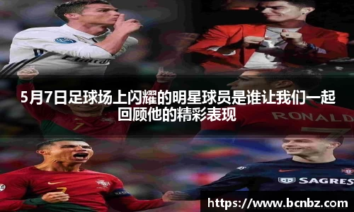 必一运动b-sports官网