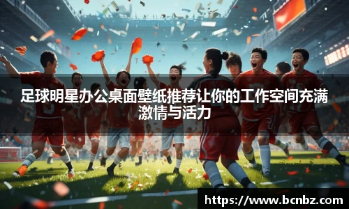 必一运动b-sports平台