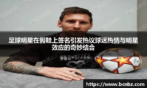 必一运动b-sports官网