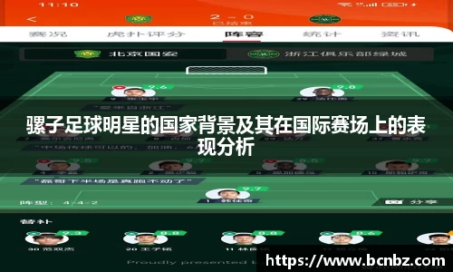 必一运动b-sports平台