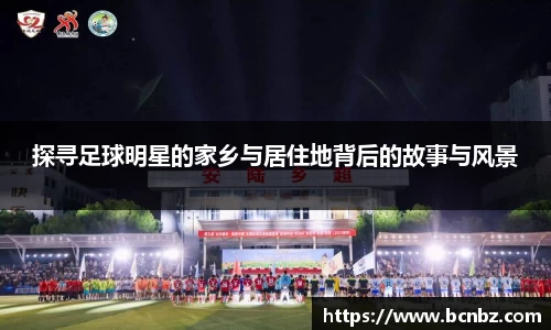 必一运动b-sports