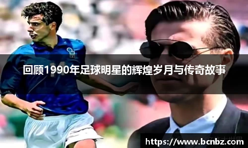 必一运动b-sports官网