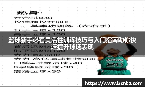 必一运动b-sports官网